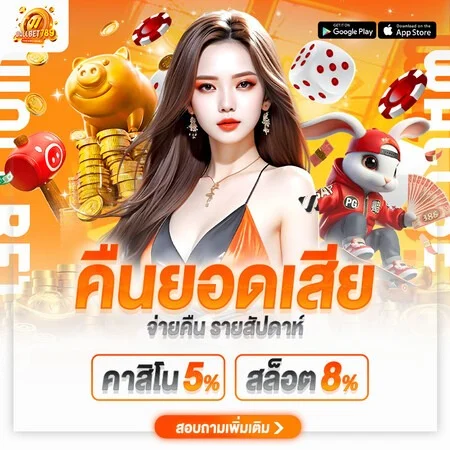 แทงบอลออนไลน์ WALLBET789 กีฬาสดทุกลีก